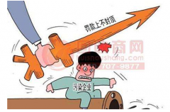 河北遠(yuǎn)程“利劍斬污” 中天恒遠(yuǎn)直面“解析”環(huán)保市場(chǎng) 河北遠(yuǎn)程“利劍斬污” 中天恒遠(yuǎn)直面“解析”環(huán)保市場(chǎng)