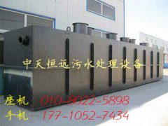 化學絮凝法應(yīng)用在廢水處理中介紹(圖) 化學絮凝法應(yīng)用在廢水處理中介紹(圖)
